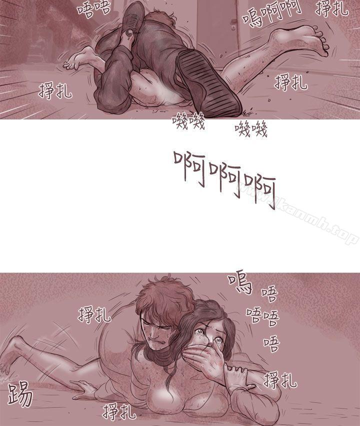 9P - 残存