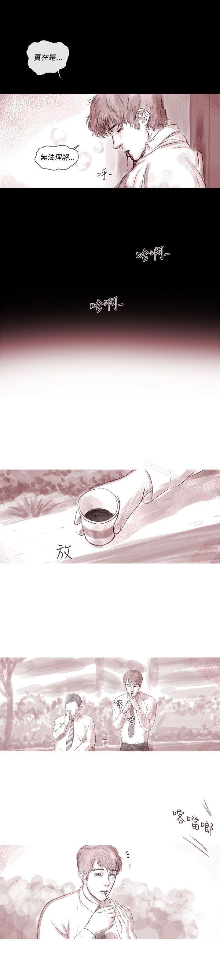 12P - 残存
