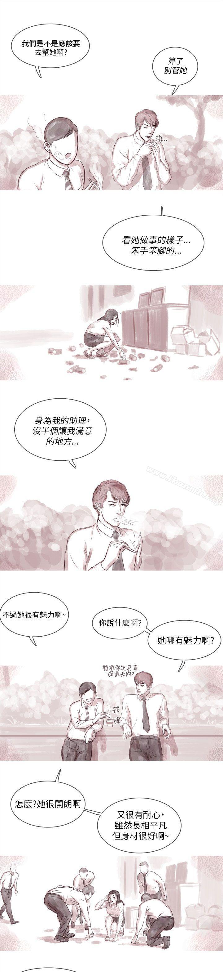 14P - 残存