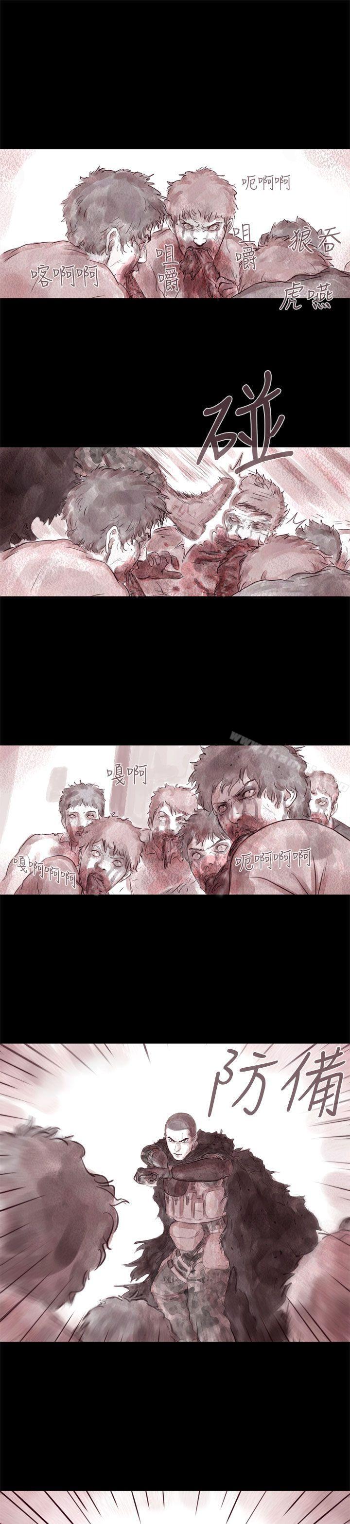 2P - 残存