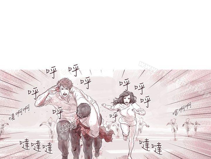 11P - 残存
