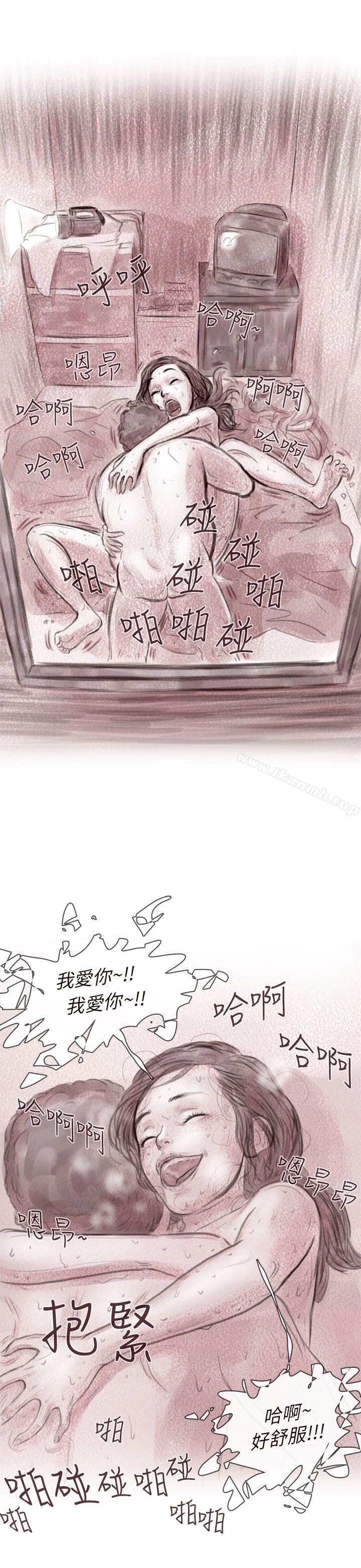 15P - 残存