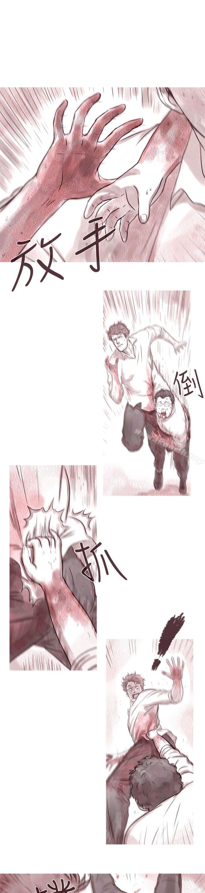 18P - 残存
