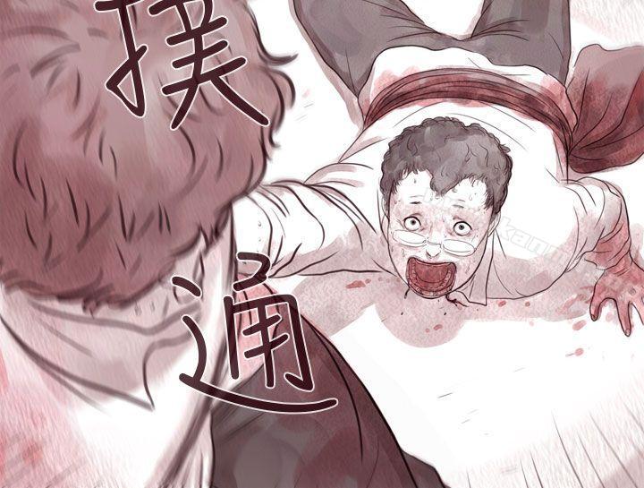 19P - 残存