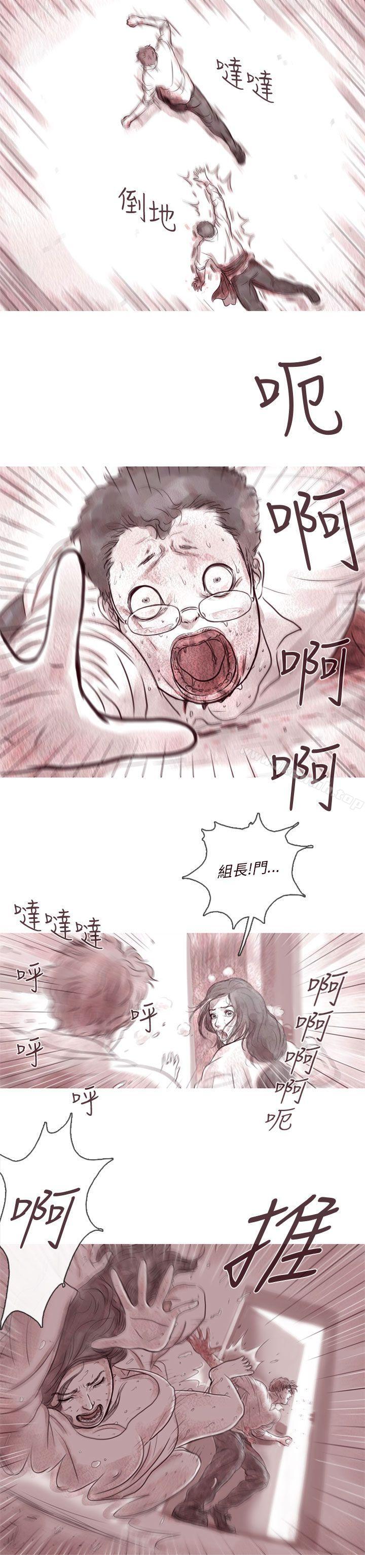 22P - 残存