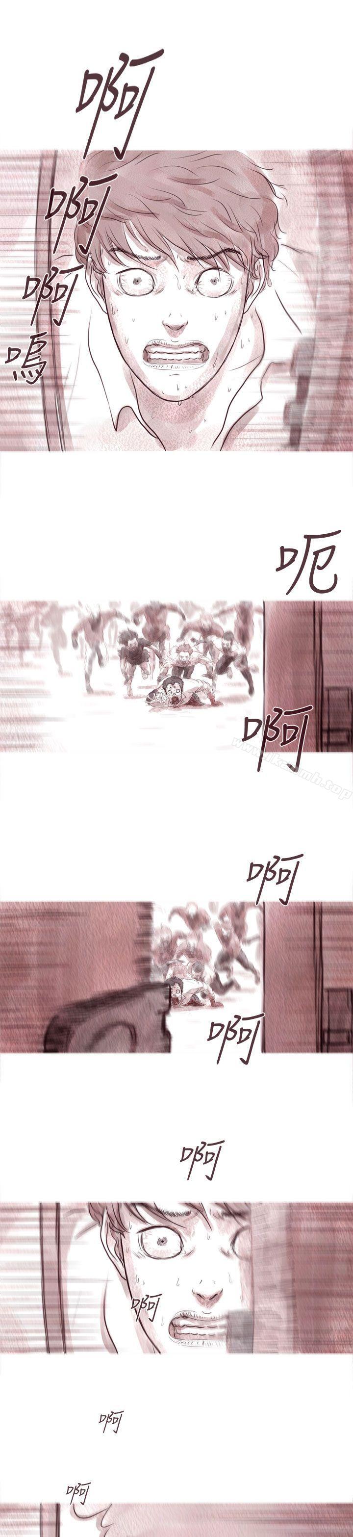 23P - 残存