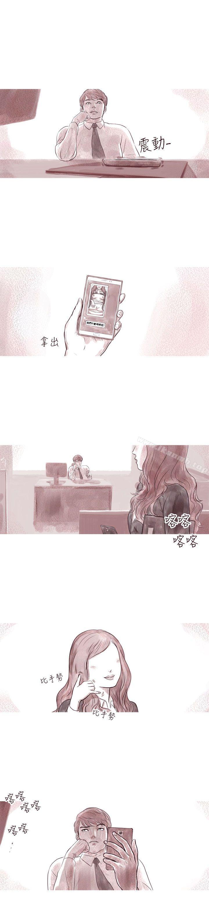 2P - 残存