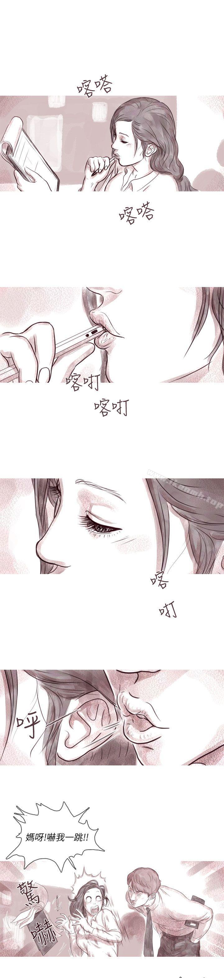 4P - 残存