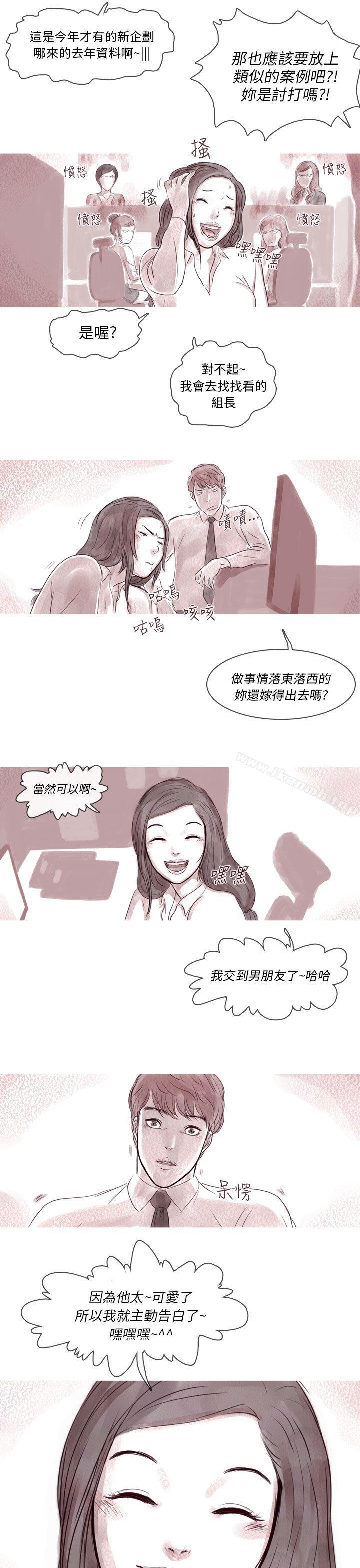 6P - 残存