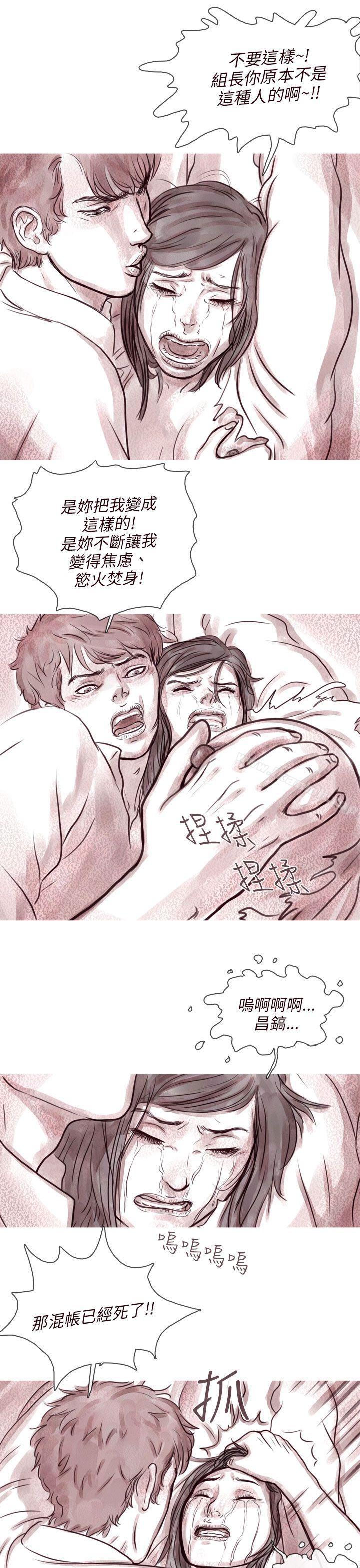 10P - 残存
