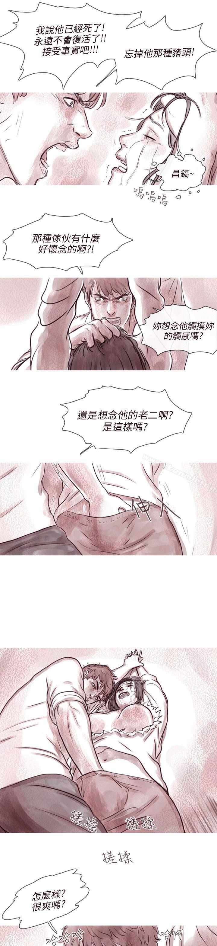 12P - 残存