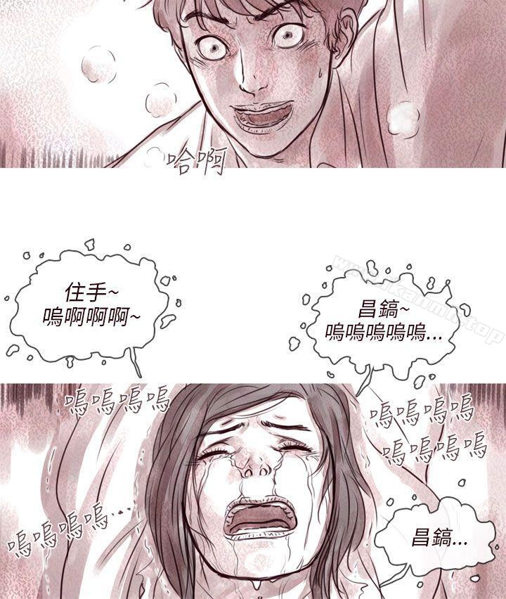 13P - 残存