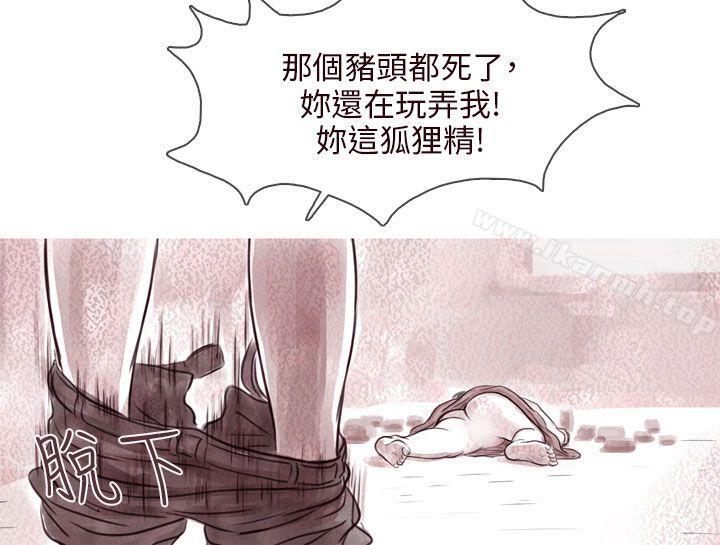 15P - 残存