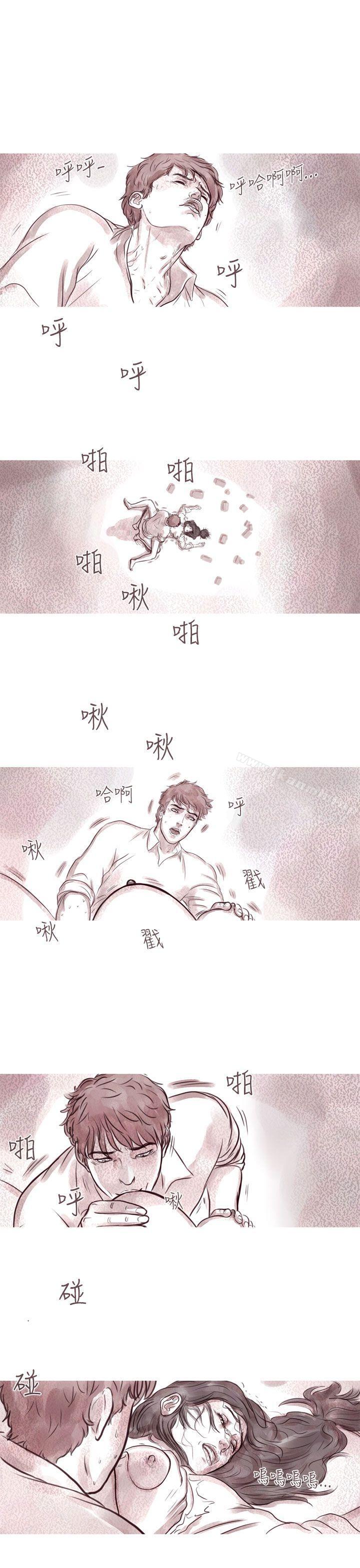 18P - 残存