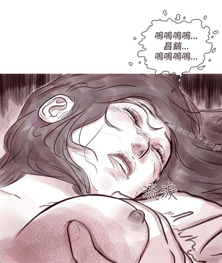 19P - 残存