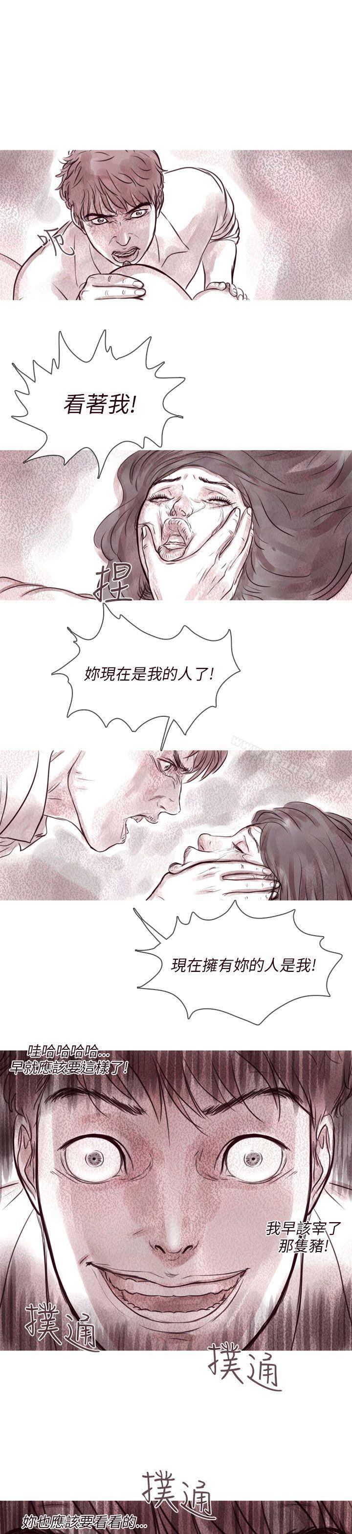20P - 残存