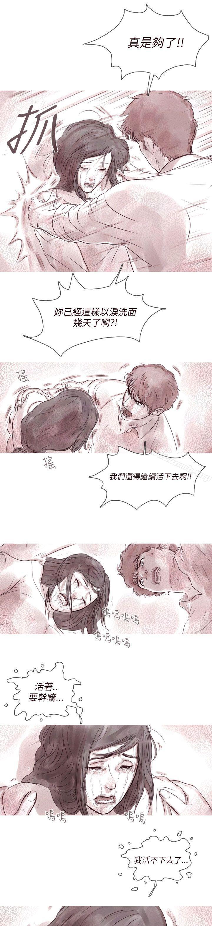 2P - 残存