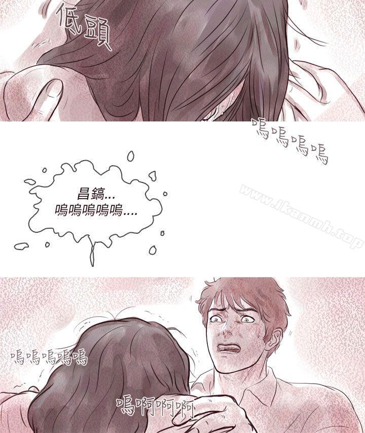 3P - 残存