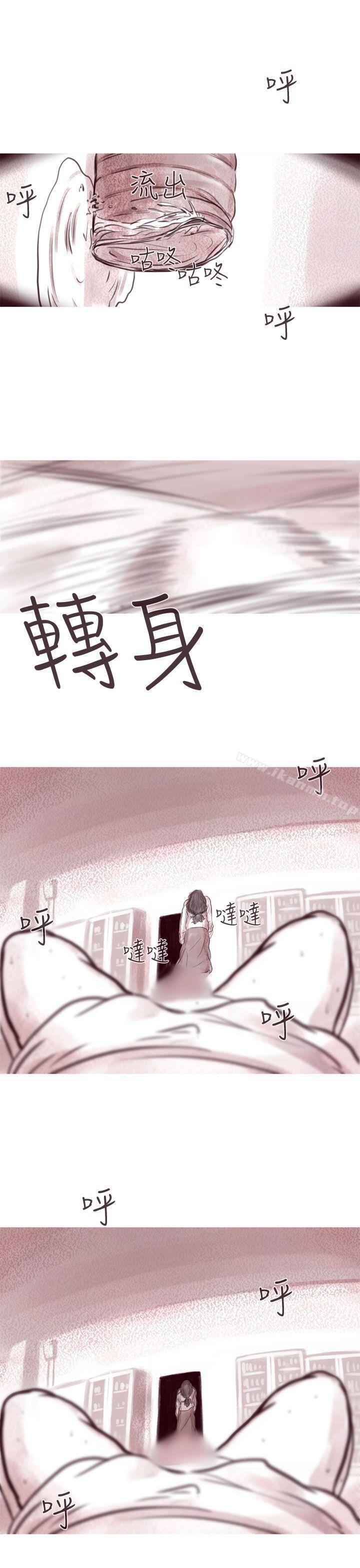 10P - 残存
