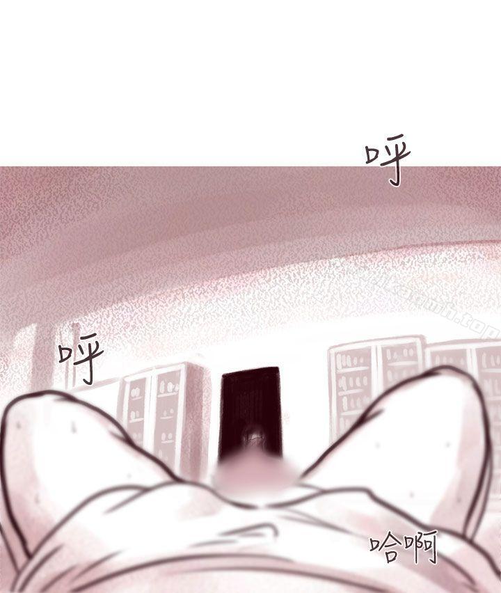 11P - 残存