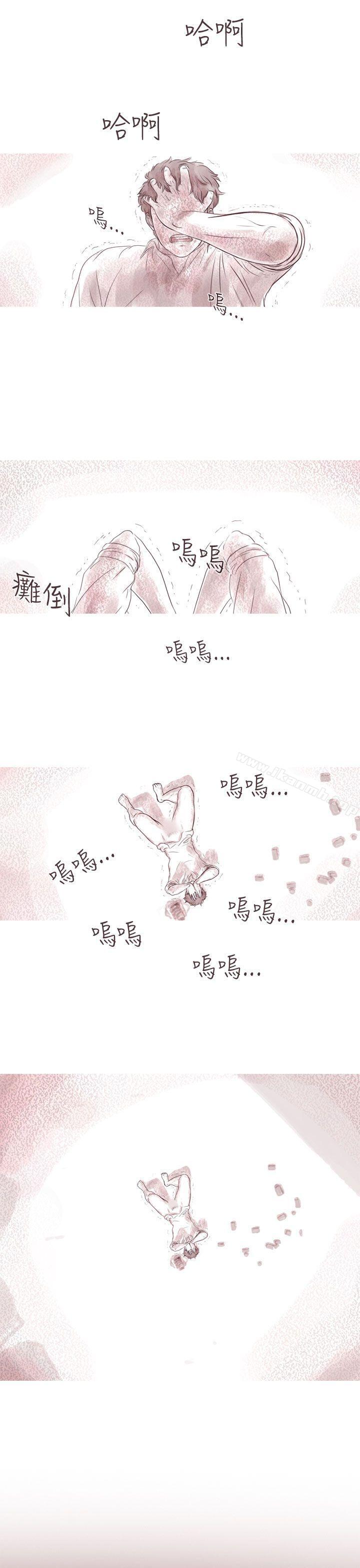 14P - 残存