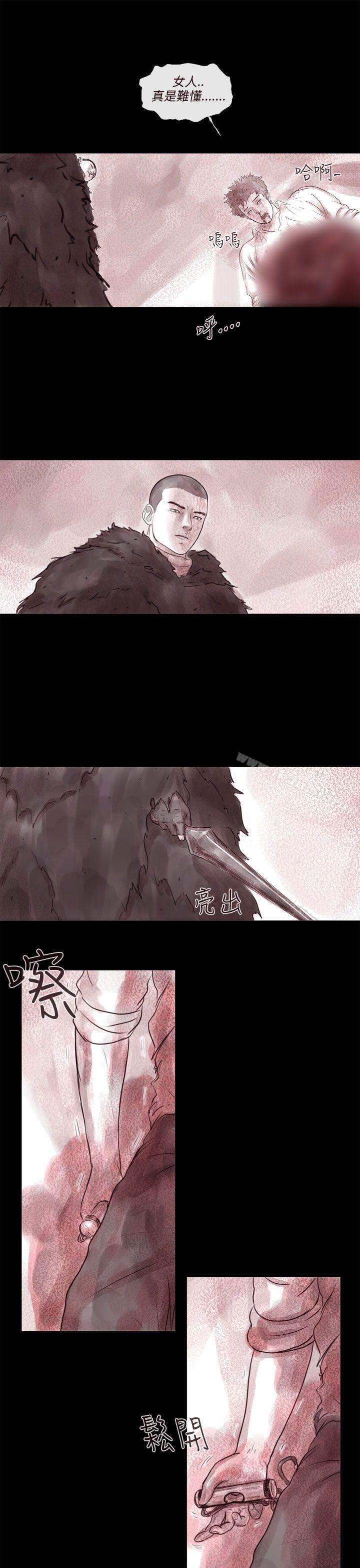 16P - 残存
