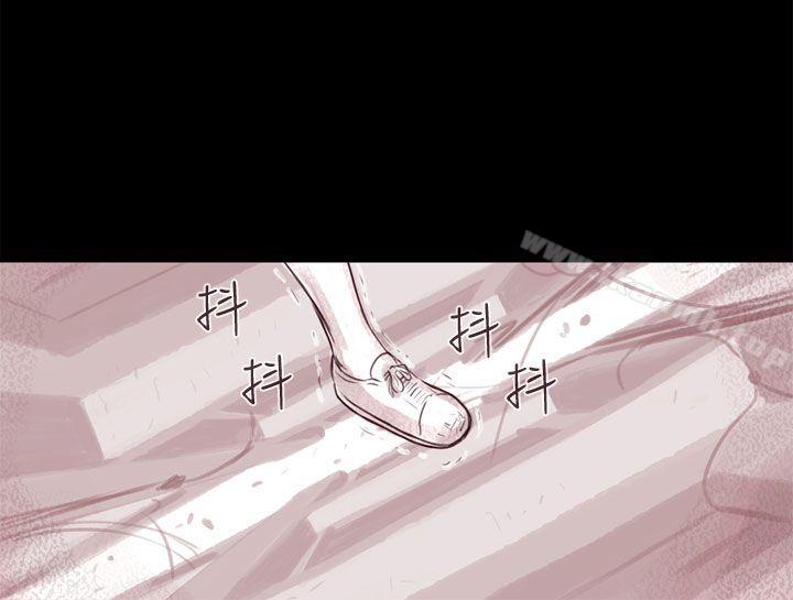 19P - 残存