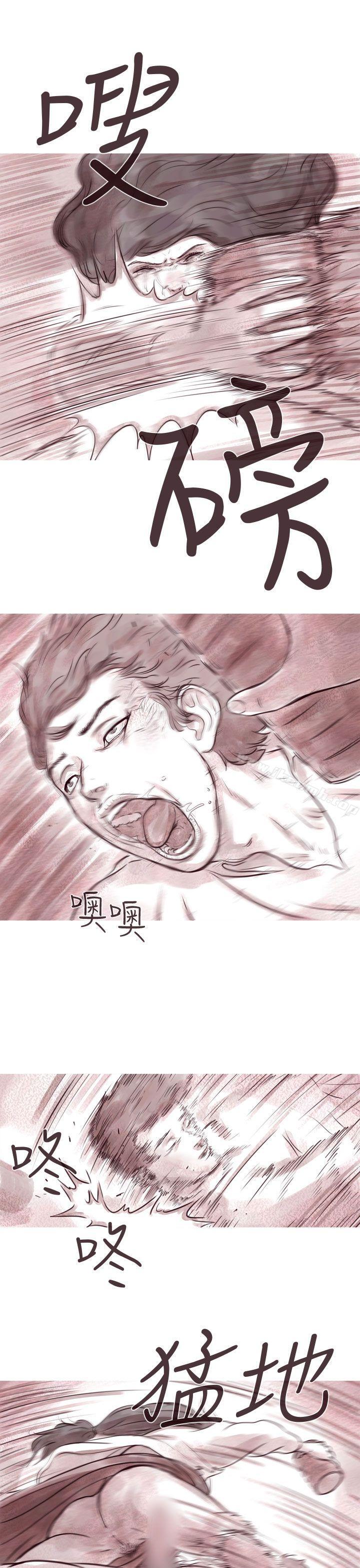4P - 残存
