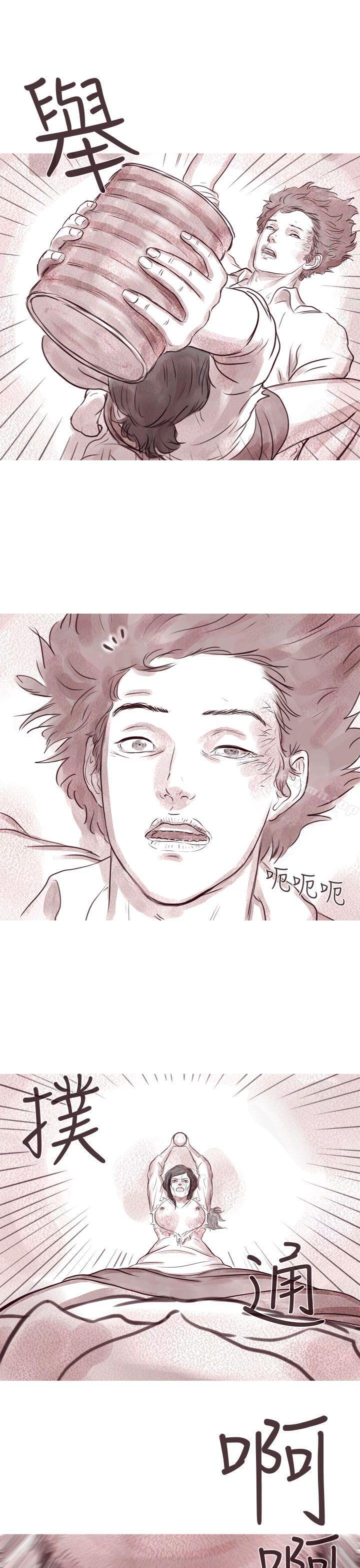 6P - 残存