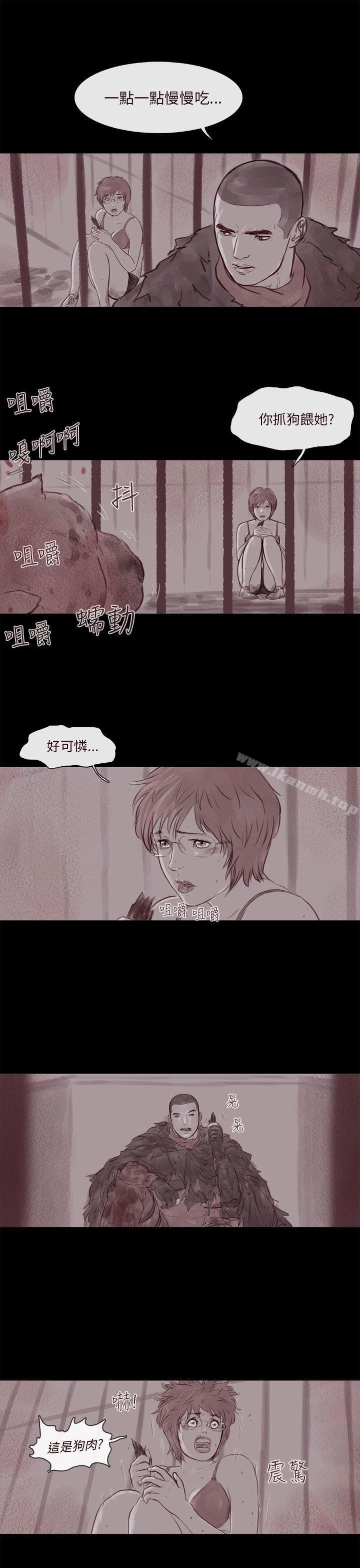 16P - 残存