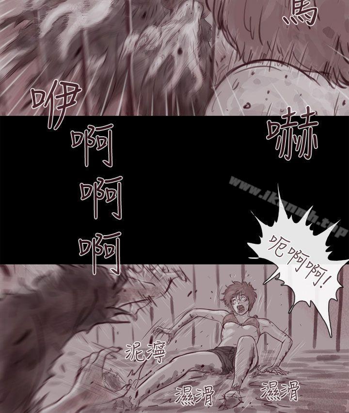 5P - 残存