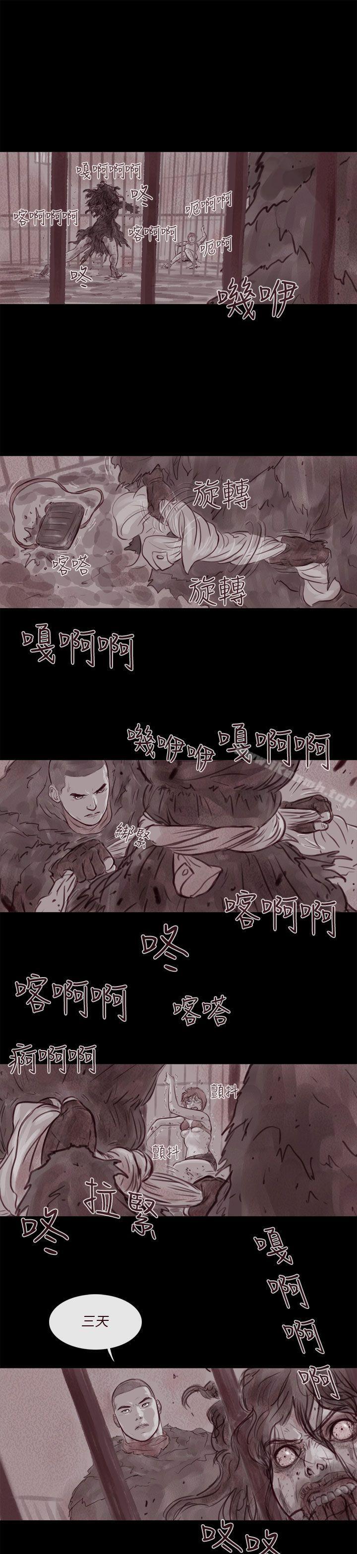 6P - 残存