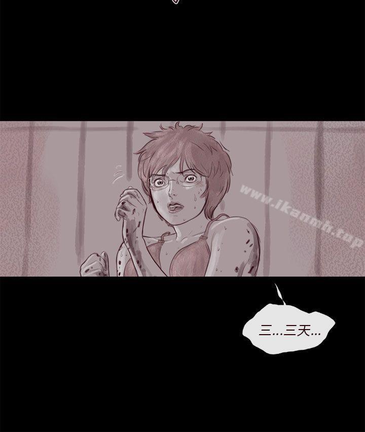 9P - 残存