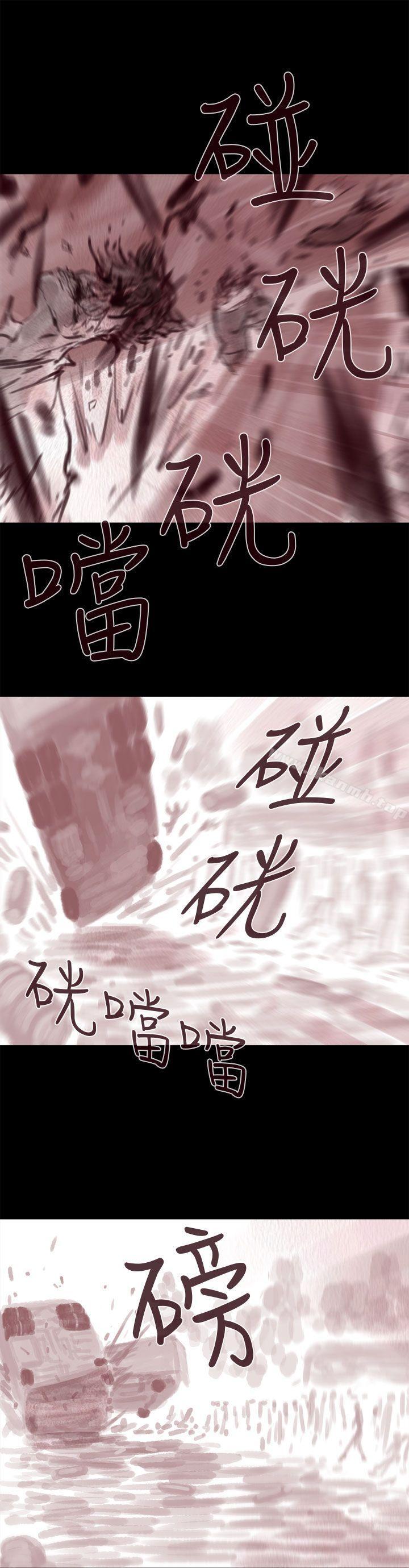 15P - 残存