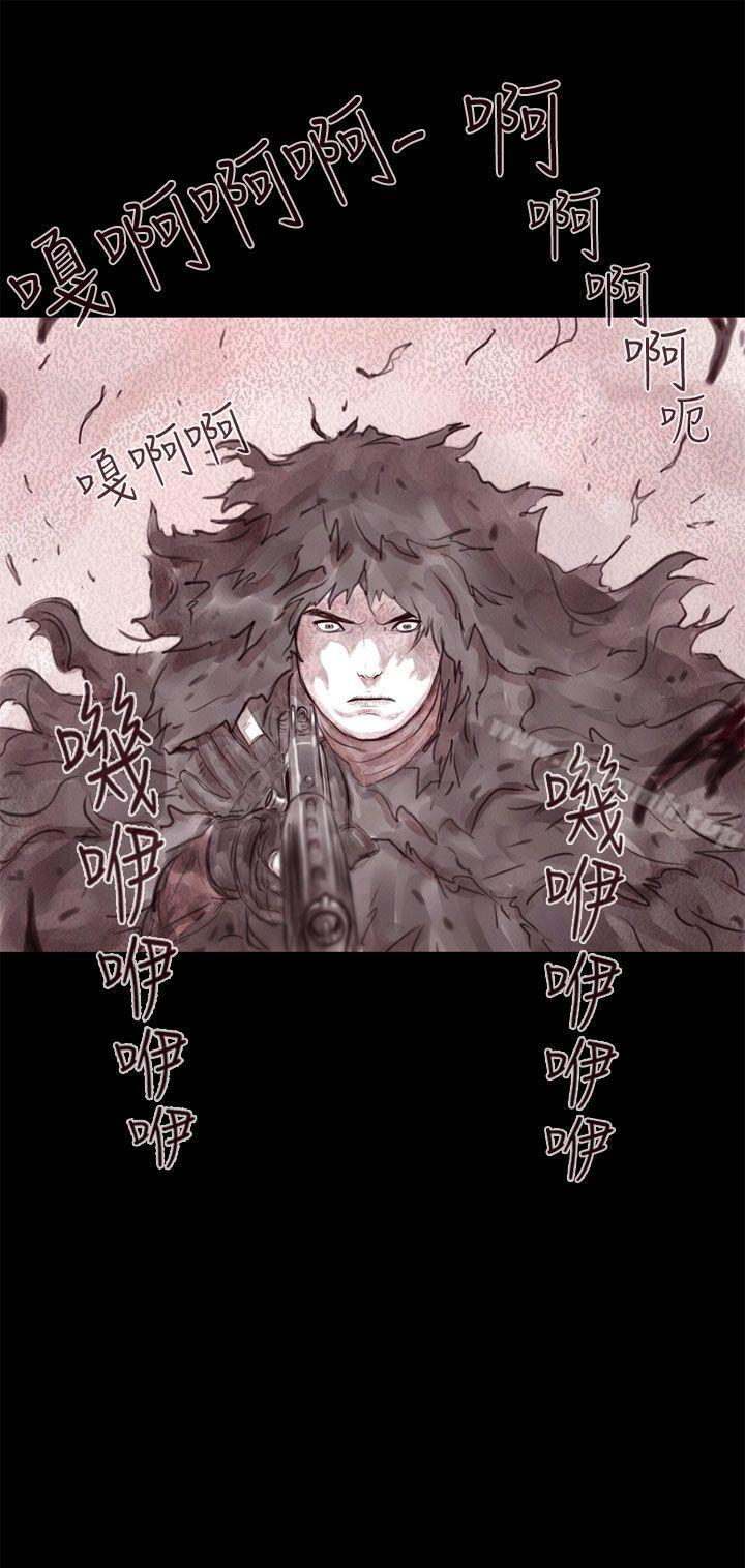 19P - 残存
