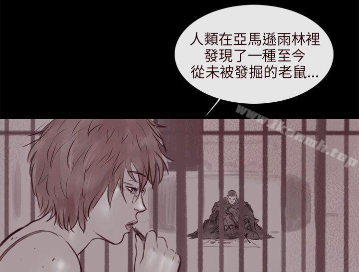 3P - 残存
