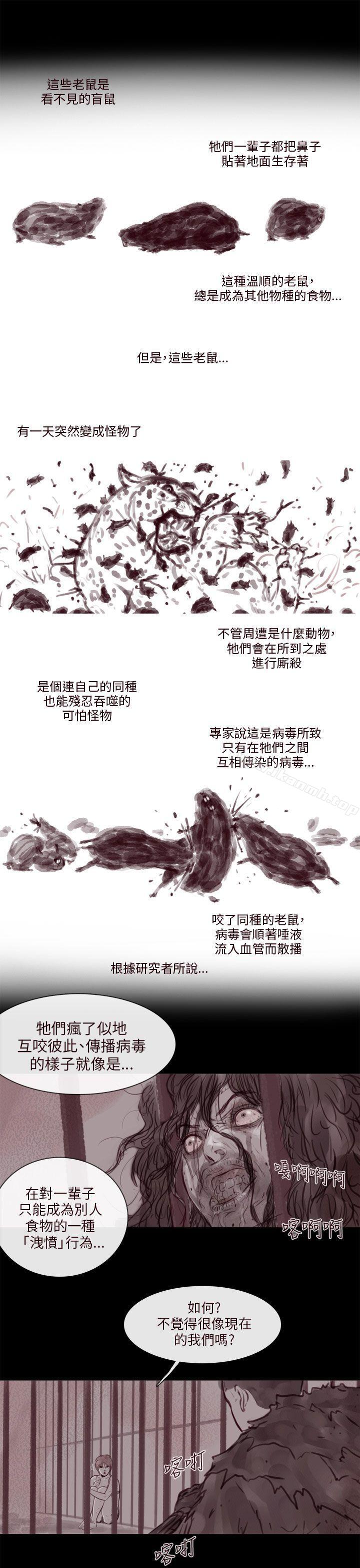 4P - 残存