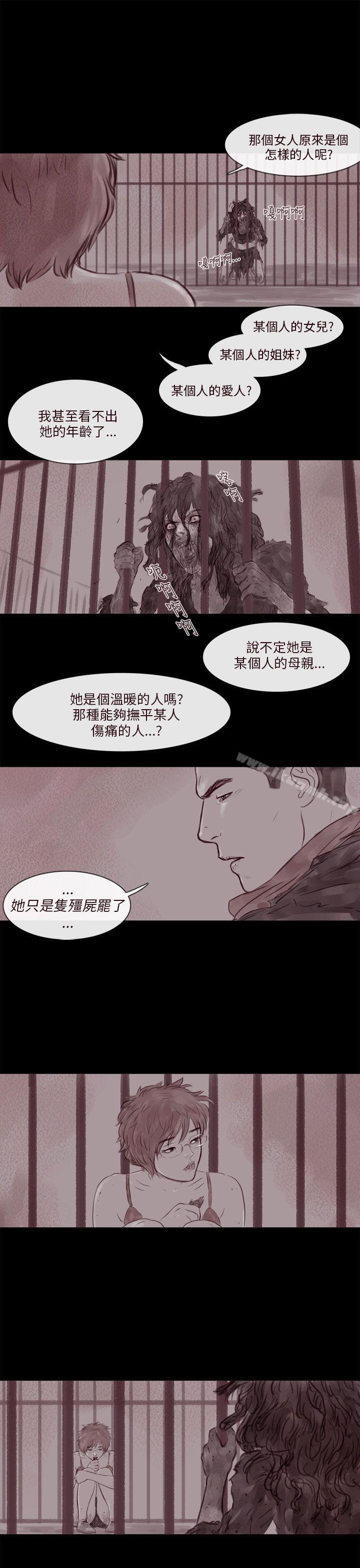 6P - 残存