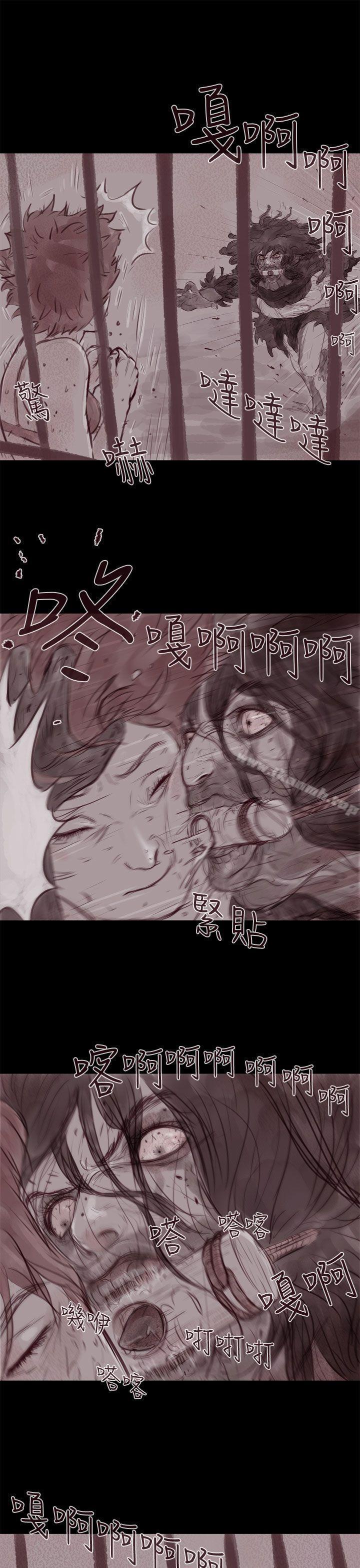 10P - 残存