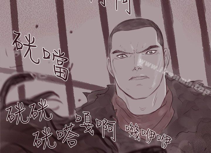 11P - 残存