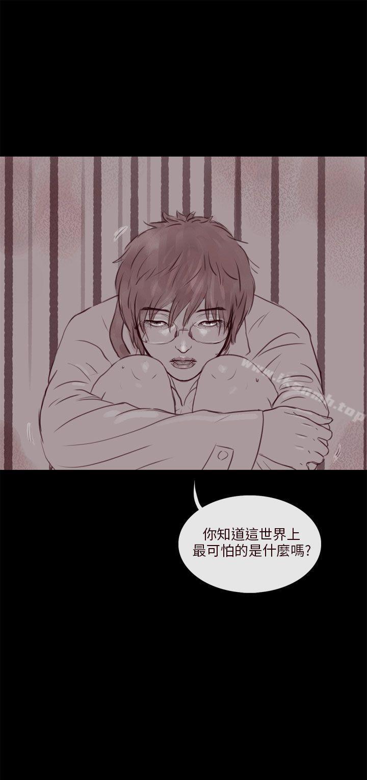 20P - 残存