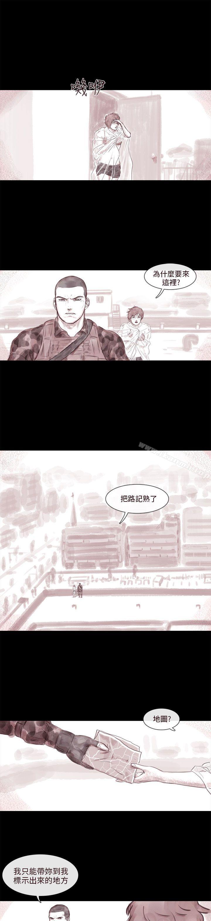 2P - 残存