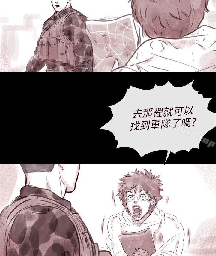 3P - 残存