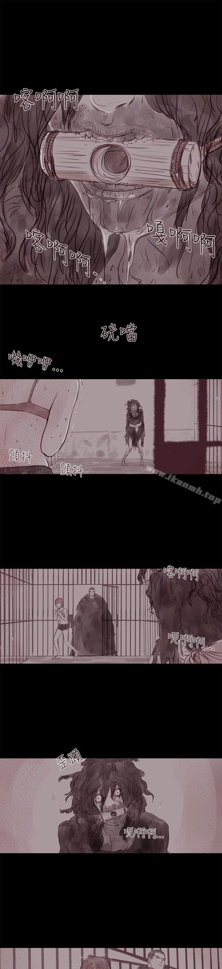 8P - 残存