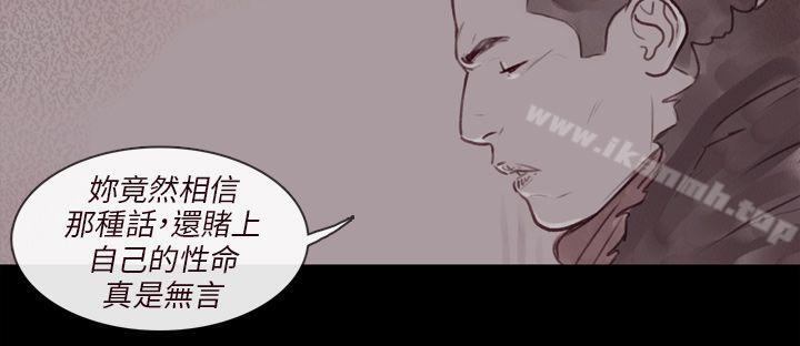10P - 残存