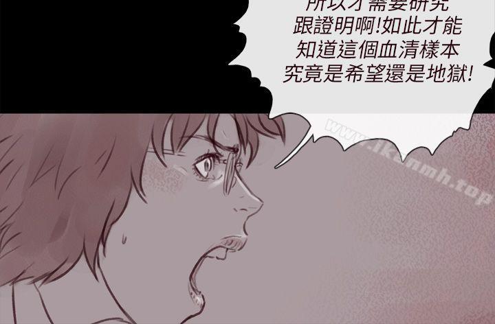 12P - 残存