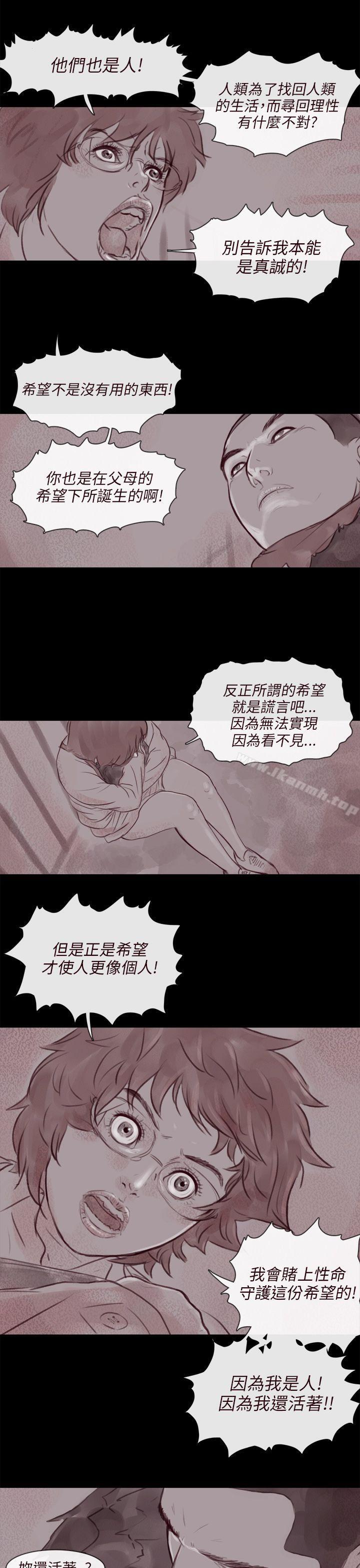 15P - 残存
