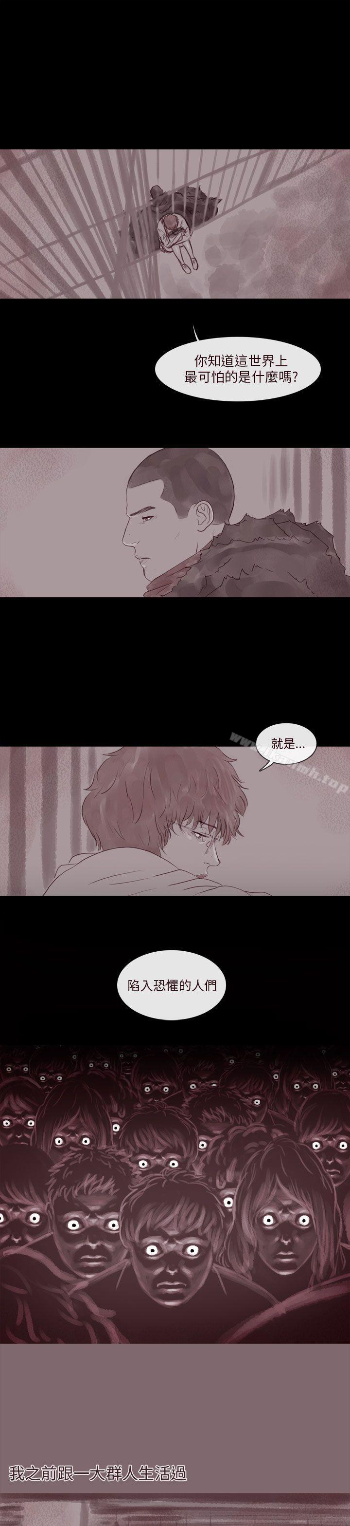 2P - 残存