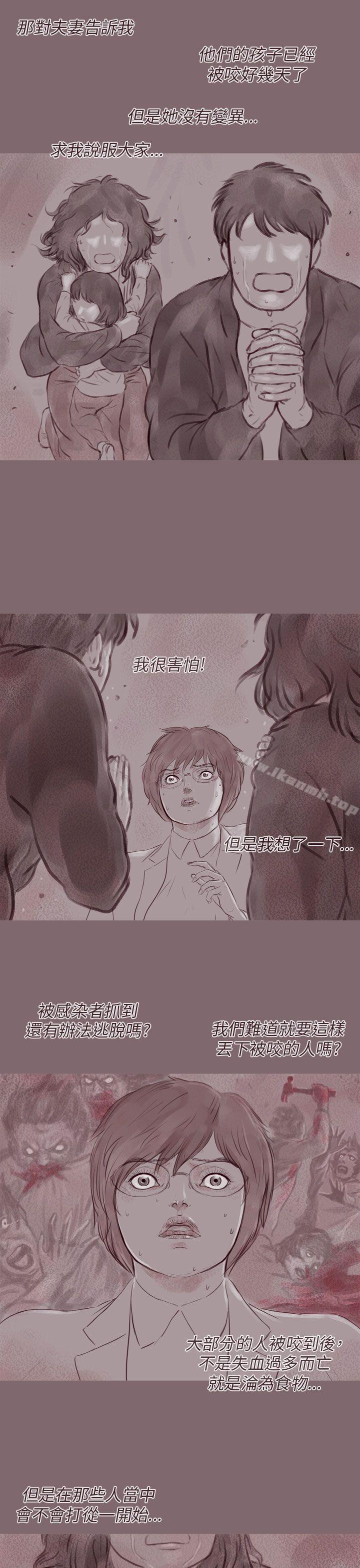 5P - 残存