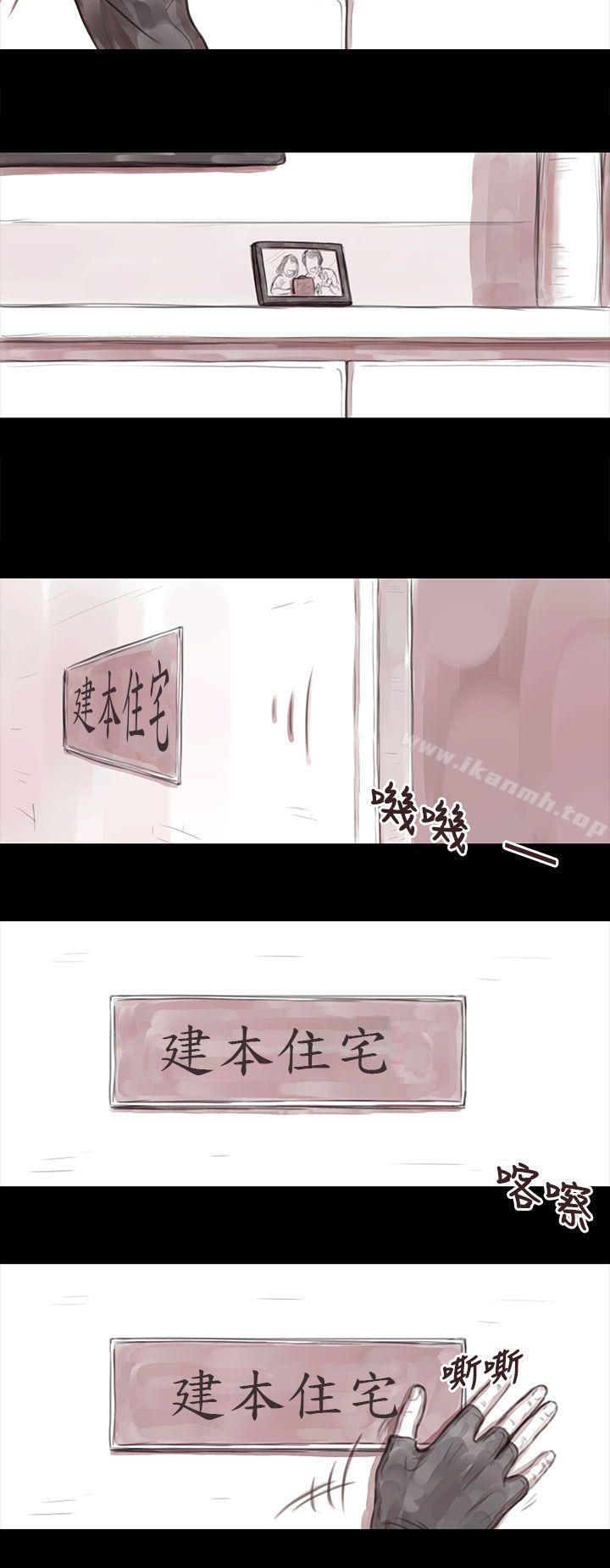 10P - 残存